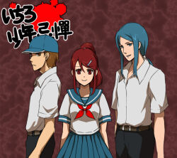ichiro shounen kitan fan art