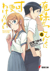 kousaka kirino from ore no imouto ga konna ni kawaii wake ga nai by kanzaki hiro