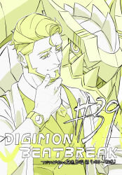 kojima takahiro from digimon