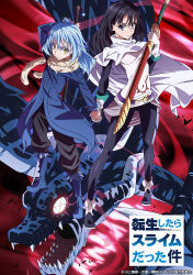 rimuru tempest from tensei shitara slime datta ken