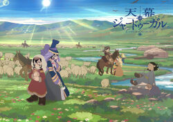 sitara from tenmaku no jaadugar