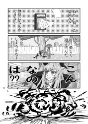 hibiki (blue archive) from blue archive