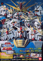 f91 gundam from bandai by ookawara kunio