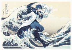 kaito (vocaloid) from kanagawa okinami ura by rella