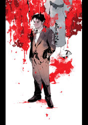 medama oyaji (human) from gegege no kitarou