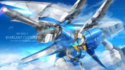 byalant from gundam