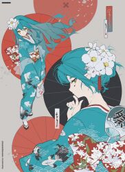 aotu world fan art