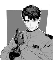 ryu jaekwan from gwechul