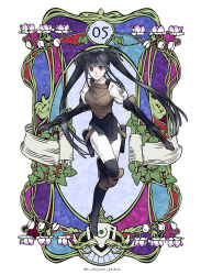 tate no yuusha no nariagari fan art