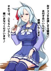 mejiro ardan (umamusume) from umamusume