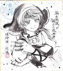haniyasushin keiki from touhou