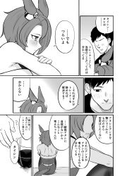 narita taishin (umamusume) from umamusume