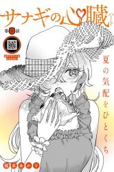 Booru post from safebooru.org