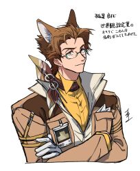 arknights fan art