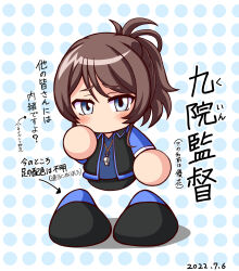jikkyou powerful pro yakyuu fan art