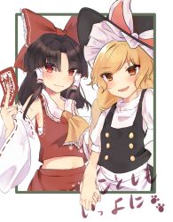 hakurei reimu from touhou