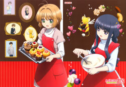daidouji tomoyo from cardcaptor sakura
