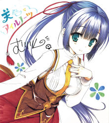 amagiri yune from amairo islenauts by muririn