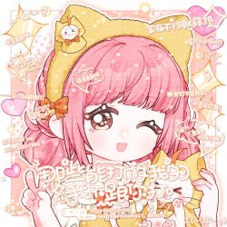 momo (nikki) from miracle nikki