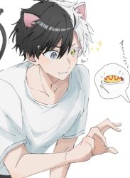 Booru post from safebooru.org