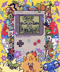 browt from pokemon by tamamochi