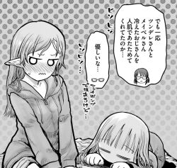 Booru post from safebooru.org