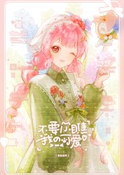 momo (nikki) from nikki (series)