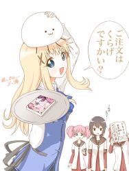 akaza akari from gochuumon wa usagi desu ka?