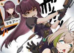 girls' frontline 2: exilium fan art