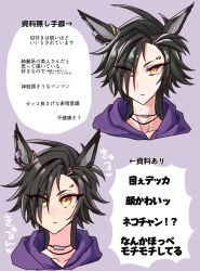 air shakur (umamusume) from umamusume