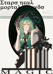 hatsune miku from vocaloid