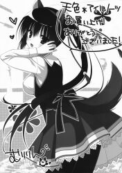 amagiri yune from amairo islenauts by muririn