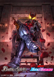 kamen rider kiva from battle spirits by yukishiro chifuyu