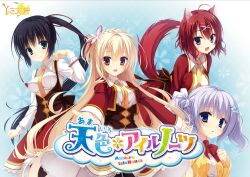 amagiri yune from amairo islenauts by kobuichi