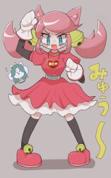 mad mew mew from undertale
