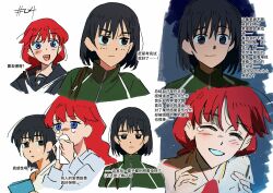 Booru post from safebooru.org
