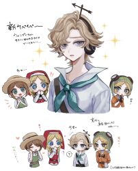 identity v fan art
