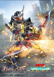 kamen rider gaim from battle spirits by yukishiro chifuyu