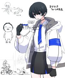 doodle sensei (blue archive) from blue archive