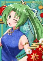 sonozaki mion from higurashi no naku koro ni