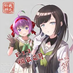 kantai collection fan art
