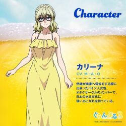 grand blue fan art