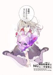 mashu-tan from meitantei precure! by aoi tete