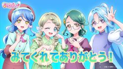 howa kurea from meitantei precure!