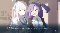 koyuki (blue archive) from blue archive