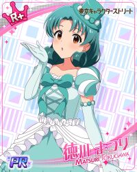 tokugawa matsuri from idolmaster million live! theater days