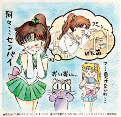 kino makoto from animage
