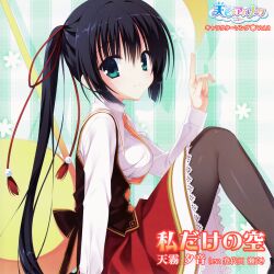 amagiri yune from amairo islenauts by muririn
