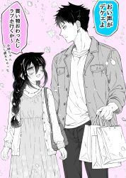 kuroki tomoki from watashi ga motenai no wa dou kangaetemo omaera ga warui!