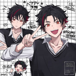 nagumo tetora from ensemble stars!